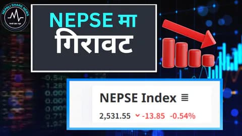 नेप्सेमा आज १३.८५ अंकको गिरावट, कारोबार ४ अर्ब माथि