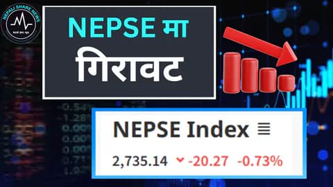 नेप्सेमा दोहोरो अंकको गिरावट: परिसूचक २७३५ विन्दुमा, कारोबार ४ अर्ब मात्र