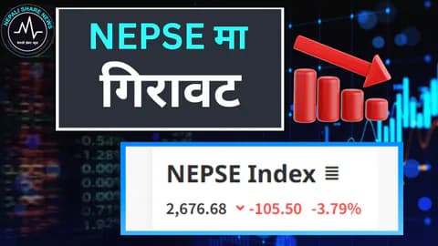 नेप्सेमा १०५ अंकको पहिरो