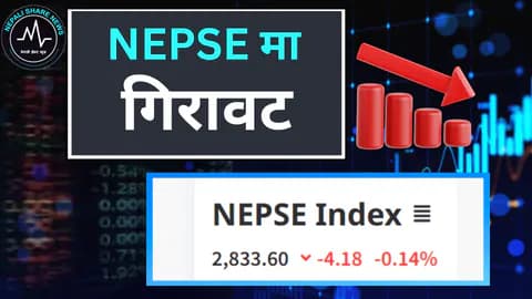 नेप्से परिसूचक सामान्य अंकले ओरालो लागेर बन्द