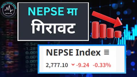 नेप्सेमा ९ अंकको गिरावट, कारोबार रकम ४ अर्ब ८५ करोडमा सीमित