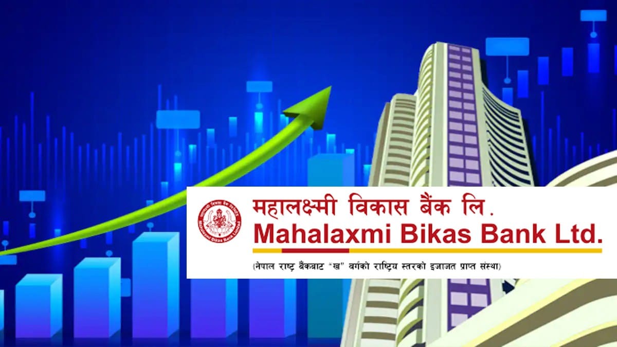 महालक्ष्मी विकास बैंकको २४औं वार्षिक साधारणसभा पुस २१ मा