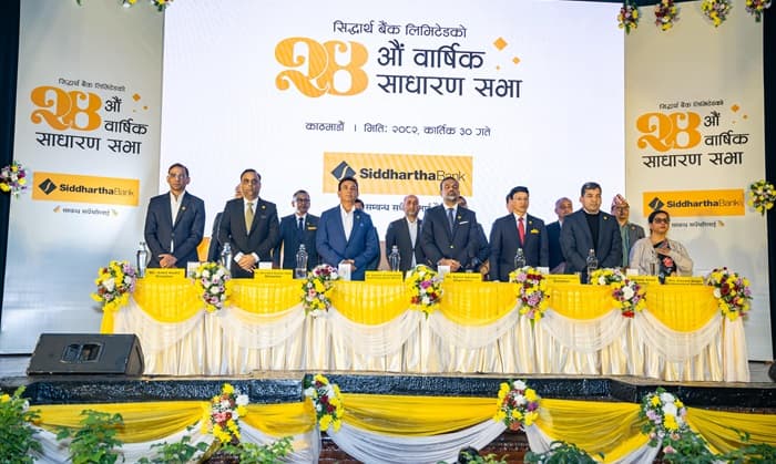 सिद्धार्थ बैंकले ५ प्रतिशत बोनस शेयर वितरण गर्ने