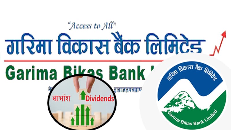 गरिमा विकास बैंकको लाभांश घोषणा, बोनस र नगद कति ?