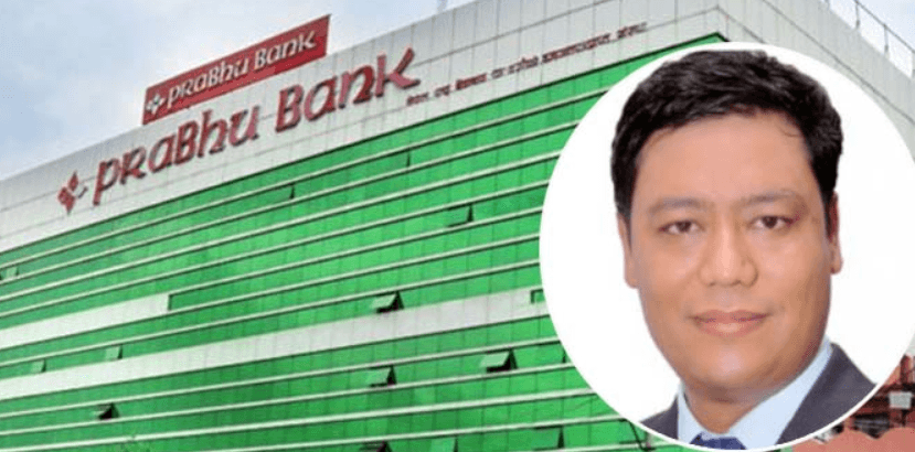 सर्वसाधारण शेयरधनीबाट प्रतिनिधित्व गरेका प्रभु बैंकका सञ्चालक श्रेष्ठले दिए राजीनामा