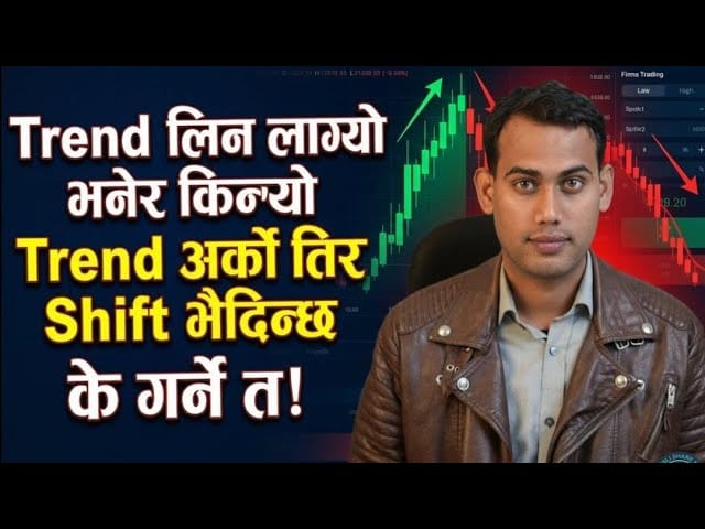 अहिले को Confusing Market मा कसरि Stock Pick गर्ने? Nepse Analysis by Prazol Bhandari.