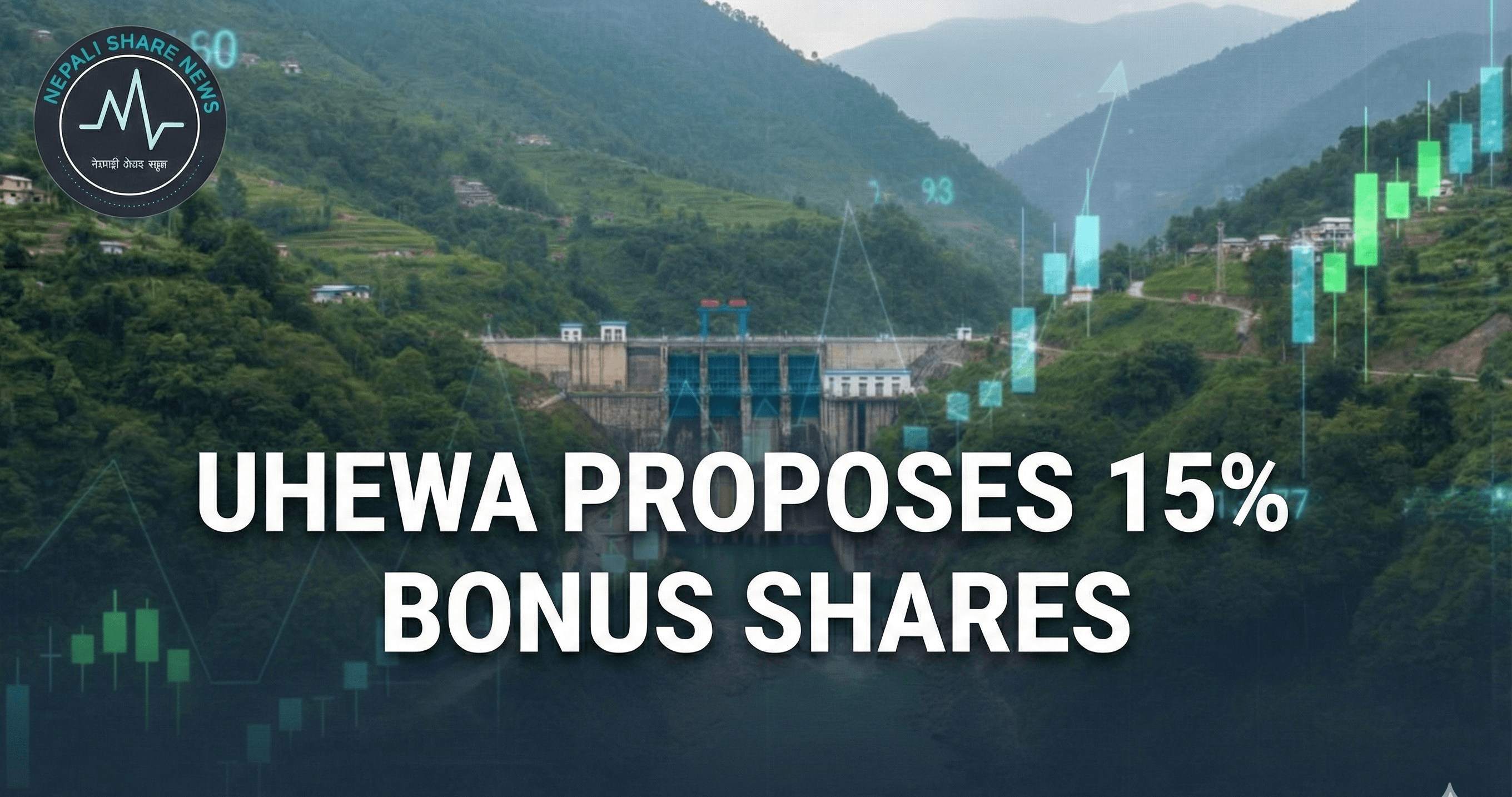 UHEWA का शेयरधनीलाई खुसीको खबर: १५% बोनस शेयर दिने प्रस्ताव