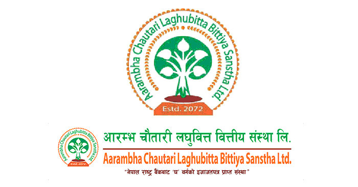५ वर्ष पुरानो नगद लाभांश बुझ्न सेयरधनीलाई आरम्भ चौतारी लघुवित्तको आग्रह