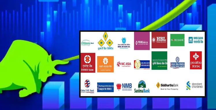 वाणिज्य बैंकहरूले सेयर लगानीबाट कमाए २ अर्ब ६४ करोड