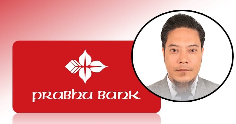 प्रभु बैंकका रेमिट्यान्स प्रमुख शाक्य पक्राउ