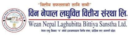 विन नेपाल लघुवित्तद्वारा यो वर्ष पनि लाभांश नबाँड्ने निर्णय