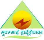 सुपरमाई हाइड्रोपावरको २१.११% लाभांश र शतप्रतिशत हकप्रद सुरक्षित गर्ने आज अन्तिम दिन।