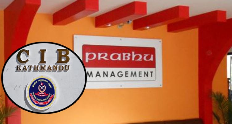सीआईबी भन्यो,'प्रभु मेनेजमेन्टसँग कुनै कारोबार भए दरखास्त दिनु'