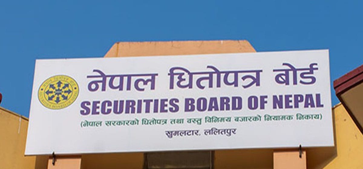 ‘मार्जिन कारोबार सुविधा सम्बन्धी निर्देशन, २०८२’मा धितोपत्र बोर्डले माग्यो राय सुझाव(पूर्णपाठ)