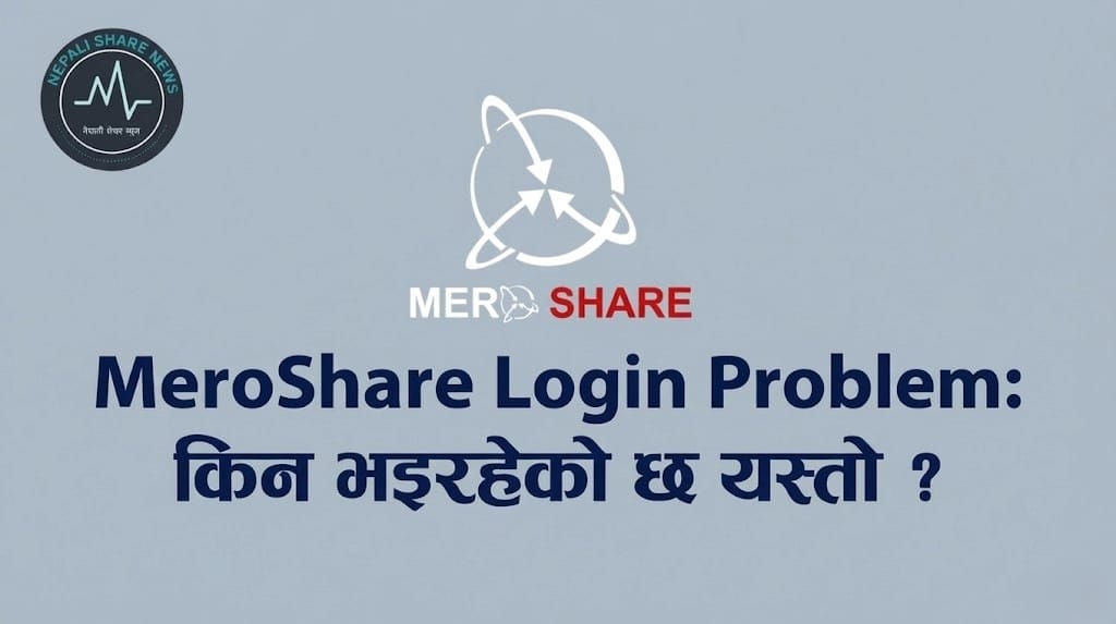 MeroShare Login Problem: किन भइरहेको छ यस्तो ?