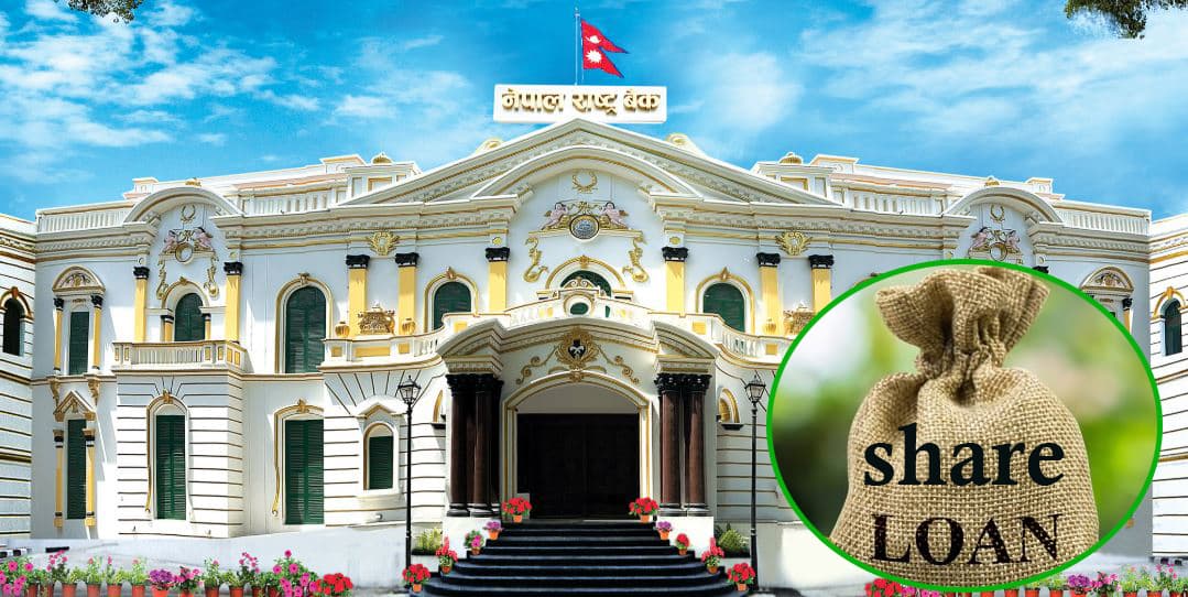 शेयर धितो कर्जाको २५ करोड सीमा खारेज